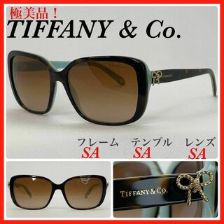 Tiffany & Co. - ティファニー　サングラス　TF4092 8134/3B リボン　極美品
