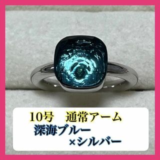 054ブルー×シルバーキャンディーリング指輪ストーン ポメラート風ヌードリング(リング(指輪))