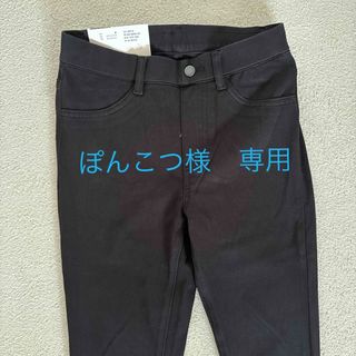 ユニクロ(UNIQLO)の新品✨ウルトラストレッチレギンスパンツ👖黒　ユニクロ✨(スキニーパンツ)