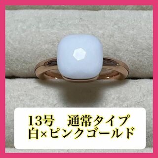 046白×ピンクゴールドキャンディーリング指輪ストーン ポメラート風ヌードリング(リング(指輪))