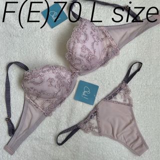 シュットインティメイツ(Chut! INTIMATES)のchut! モーブ プッシュUP F70 GストリングL 未使用新品(ブラ&ショーツセット)