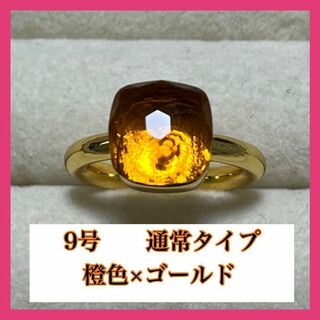 066橙色×ゴールドキャンディーリング指輪ストーン ポメラート風ヌードリング(リング(指輪))