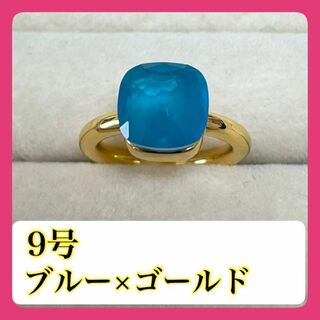 ブルー×ゴールド9号　キャンディーリング　ポメラート風ヌードリング ◦(リング(指輪))