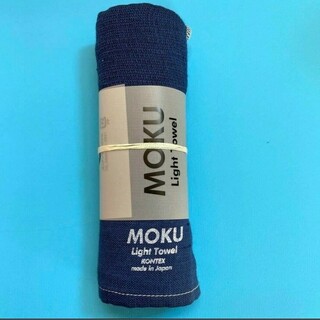 新品　MOKU ライトフェイスタオル　ネイビーブルー(その他)