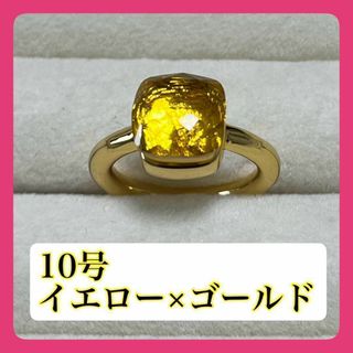 黄色×ゴールド10号　キャンディーリング　ポメラート風ヌードリング £(リング(指輪))