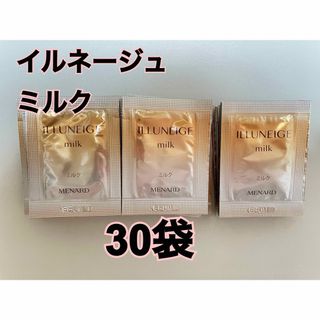 イルネージュ ミルクローション、ローション イルネージュ ミルクローション、ローション