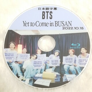 防弾少年団(BTS) - BTS Yet to Come in BUSAN 2022.10.16