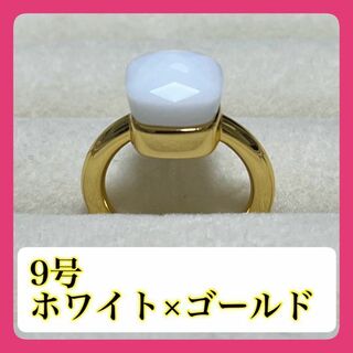 ホワイト×ゴールド9号ストーンキャンディーリングポメラート風ヌードリング ※(リング(指輪))