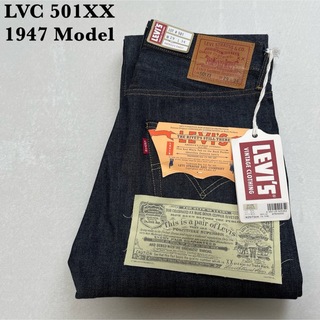 Levi's - 【新品】LVC リーバイスビンテージクロージング 501XX 1947年モデル