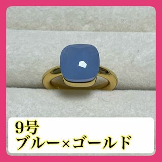 ブルー×ゴールド9号ストーンキャンディーリングポメラート風ヌードリング ※(リング(指輪))