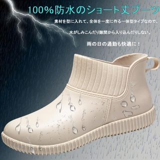 オシャレ✨ レインシューズ 長靴 レディース レインシューズ ショート ブーツ(レインブーツ/長靴)