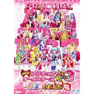 映画プリキュアオールスターズ　ＮｅｗＳｔａｇｅ３　永遠のともだち　特装版（Ｂｌｕ－ｒａｙ　Ｄｉｓｃ）(キッズ/ファミリー)