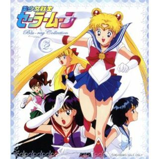 美少女戦士セーラームーン　Ｂｌｕ－ｒａｙ　ＣＯＬＬＥＣＴＩＯＮ　２＜完＞（Ｂｌｕ－ｒａｙ　Ｄｉｓｃ）(キッズ/ファミリー)