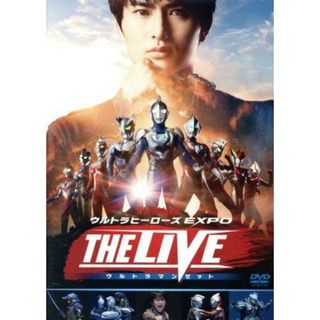 ウルトラヒーローズＥＸＰＯ　ＴＨＥ　ＬＩＶＥ　ウルトラマンゼット(特撮)