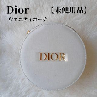 ディオール(Dior)の【未使用品❤️】Dior バニティポーチ　白　ゴールドブランドロゴプレート(ポーチ)