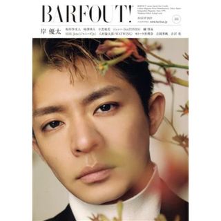 ＢＡＲＦＯＵＴ！(３３５) 岸優太 Ｂｒｏｗｎ’ｓ　ｂｏｏｋｓ／ブラウンズブックス(編者)(アート/エンタメ)