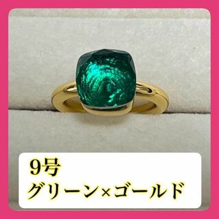 グリーン×ゴールド9号キャンディーリングポメラート風ヌードリング ⊥ストーン(リング(指輪))