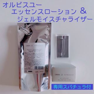 オルビス(ORBIS)のオルビスユー　エッセンスローション　＆　ジェルモイスチャライザー　詰め替え　(化粧水/ローション)