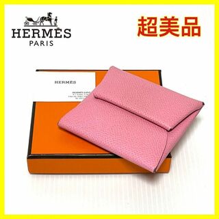 エルメス(Hermes)の超美品♡　エルメス　バスティア　コインケース　ピンク　付属品付き(コインケース)