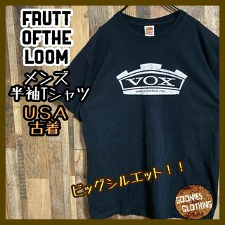 フルーツオブザルーム(FRUIT OF THE LOOM)のVOX フルーツオブザルーム メンズ XL アンプ ギター 半袖 Tシャツ(Tシャツ/カットソー(半袖/袖なし))