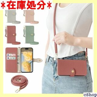 MAGICASE For iPhone 15 ケース 斜め スイカレッド 82