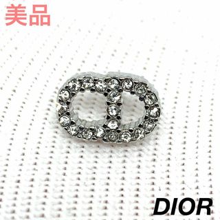 クリスチャンディオール(Christian Dior)のDIOR クレール ディーリュヌ 一個 片方 ピアス シルバー 0594s72(ピアス)