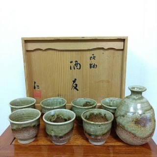 谷川仁作常滑焼灰釉酒友　常滑焼　灰釉酒器　ぐい呑み　徳利　酒器(陶芸)