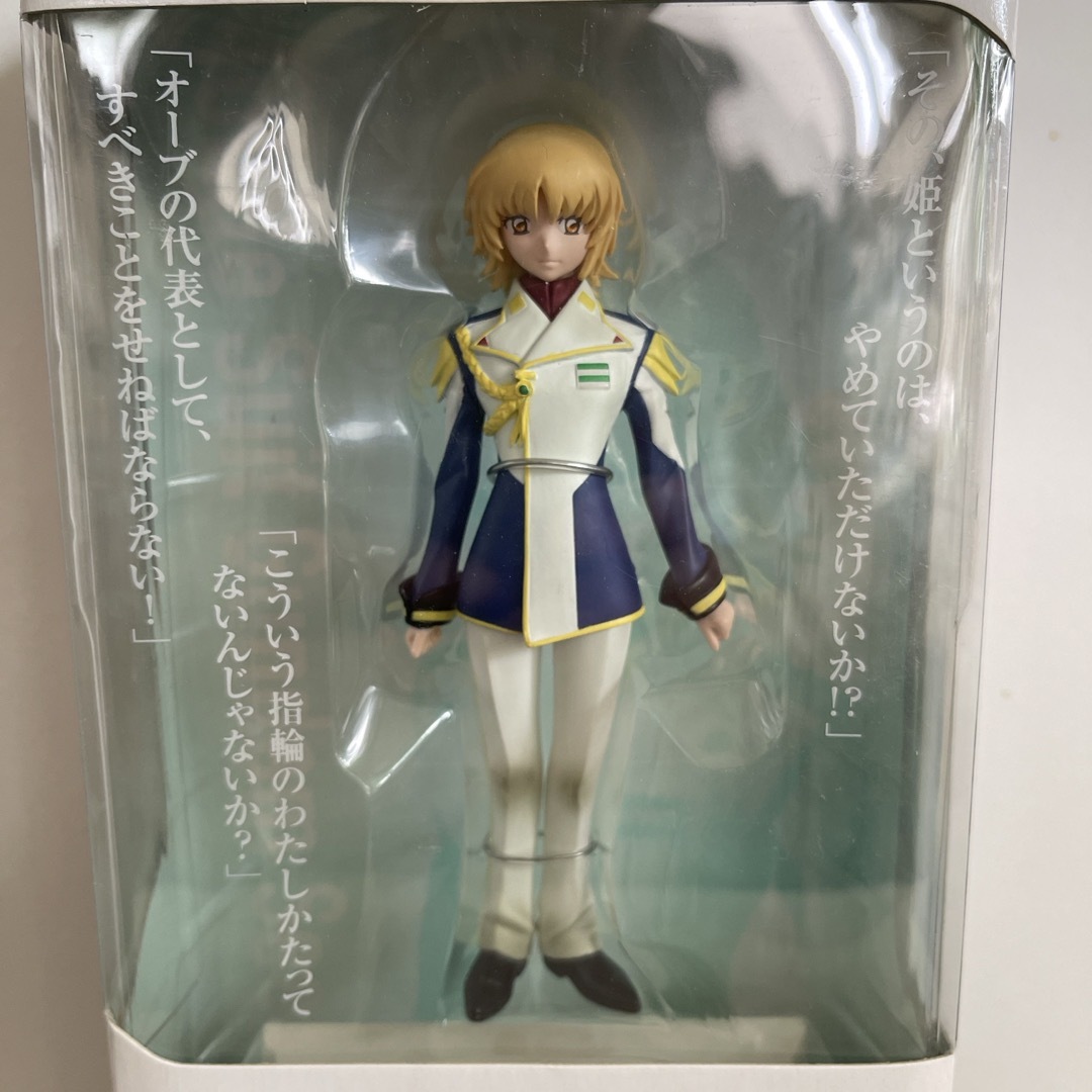 BANDAI - 機動戦士ガンダムSEEDDESTINY カガリ・ユラ・アスハ BANDAI - 機動戦士ガンダムSEEDDESTINY カガリ・ユラ・アスハ