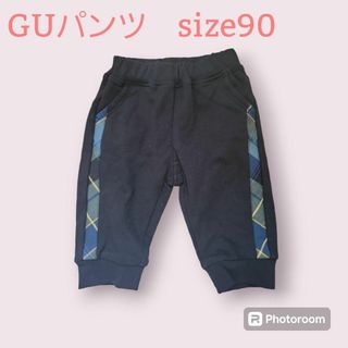 ジーユー(GU)の【匿名発送】GUパンツ　SISE90　セットアップ可(パンツ/スパッツ)