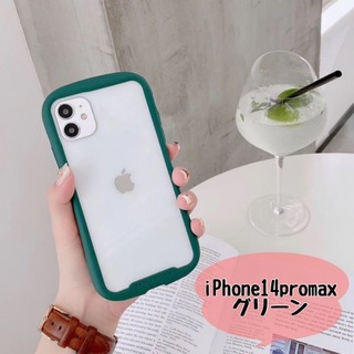 iPhone14promax スマホケース 緑 透明  iFace 風 シンプル(iPhoneケース)