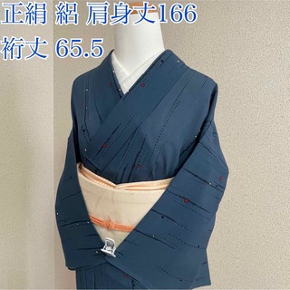 7月 8月 正絹 盛夏 薄物 夏着物 呉服 kimonos 着物 きもの 藍色(着物)