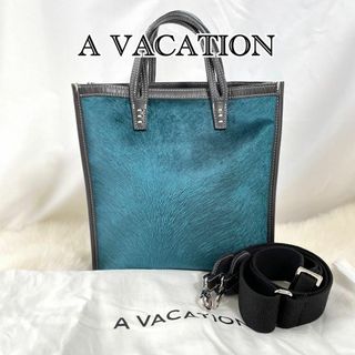 A VACATION - 【美品】ア　ヴァケーション　ハラコ　レザー 2wayトートバッグ　493