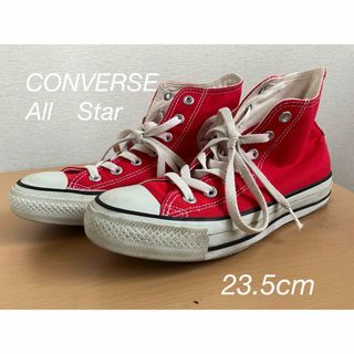 コンバース(CONVERSE)のCONVERSE オールスター ハイカット23.5cm(スニーカー)