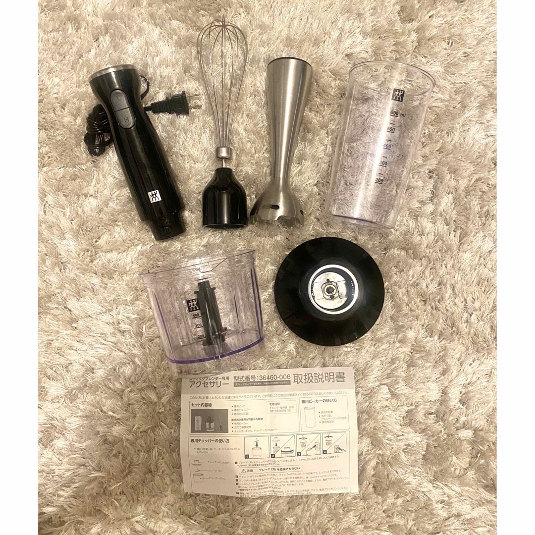 Zwilling J.A. Henckels - ツヴィリング スティックブレンダー Zwilling J.A. Henckels - ツヴィリング スティックブレンダー