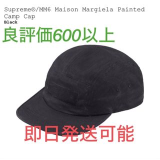 シュプリーム(Supreme)のSupreme®/MM6 Maison Margiela キャップ(キャップ)