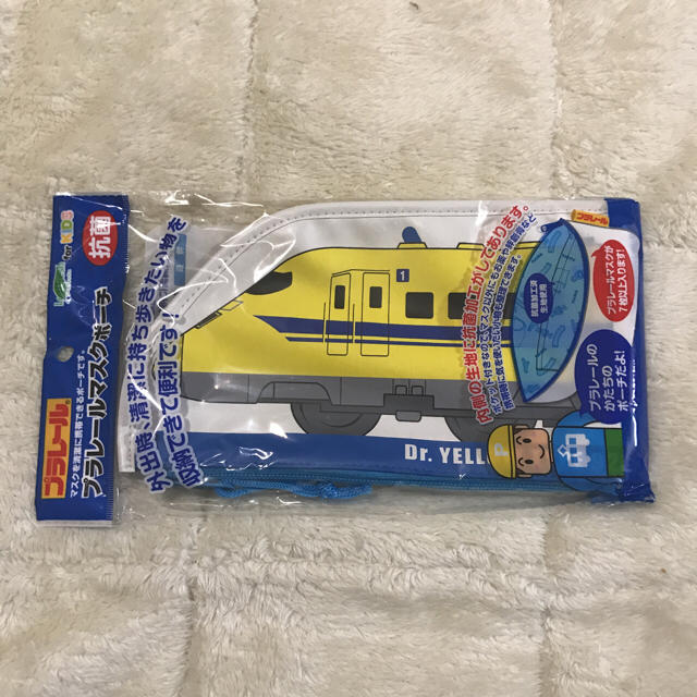 BANDAI(バンダイ)の新品‼︎プラレール☆マスクポーチ キッズ/ベビー/マタニティのおもちゃ(電車のおもちゃ/車)の商品写真