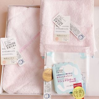 ウチノ(UCHINO)のウチノ　タオルセット　新品　美品　タグ付き　赤ちゃんガーゼ　髙島屋(その他)