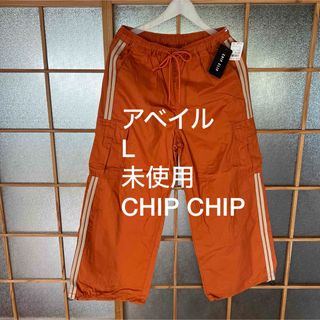 アベイル(Avail)のアベイル　カーゴパンツ(ワークパンツ/カーゴパンツ)