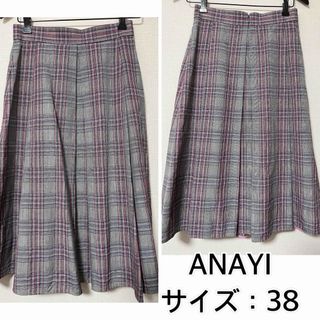 アナイ(ANAYI)のANAYI❤️チェックスカート　アナイ(ひざ丈スカート)