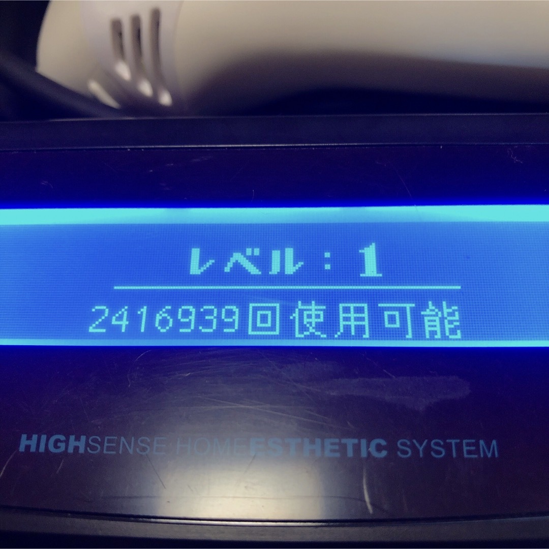 エムテック ケノン Ke-non NIPL-2080 Ver8.0 脱毛器 エムテック ケノン Ke-non NIPL-2080 Ver8.0 脱毛器