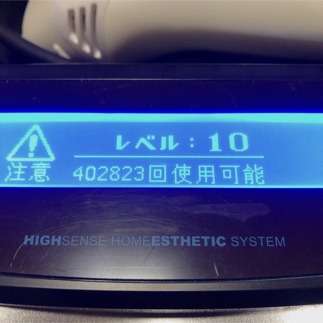 エムテック ケノン Ke-non NIPL-2080 Ver8.0 脱毛器 エムテック ケノン Ke-non NIPL-2080 Ver8.0 脱毛器