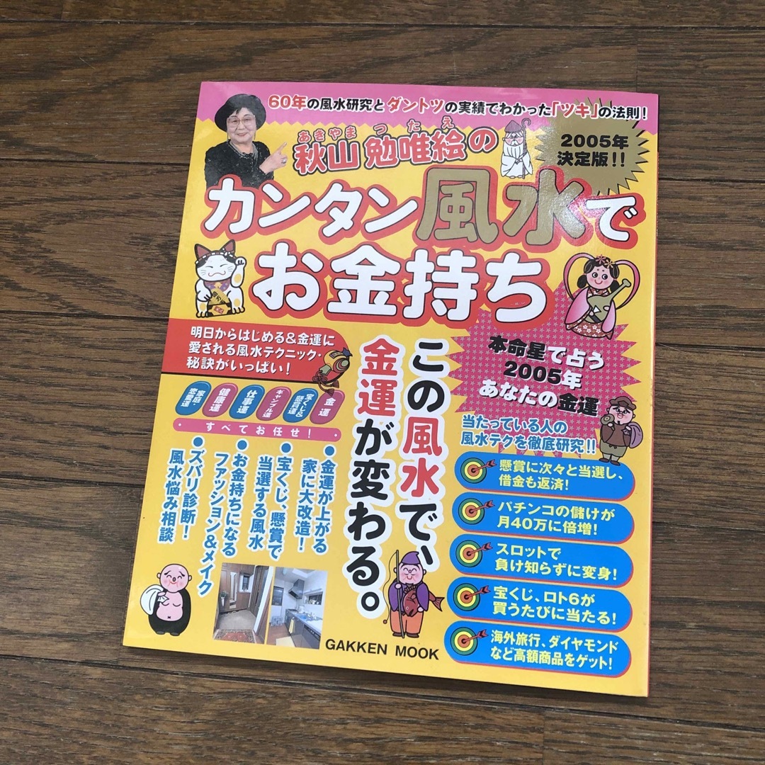 オイディプス燕返し!! 蓮と刀・青年篇1/河出書房新社/橋本治 オイディプス燕返し!! 蓮と刀・青年篇1/河出書房新社/橋本治