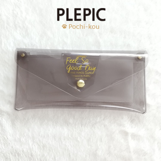 PLEPIC ペンシルクラッチ ペンケース スモーキーグレー 文房具(ペンケース/筆箱)