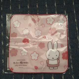 miffy - 新品　みっふぃー桜きっちん　嵐山限定　ガーゼタオル