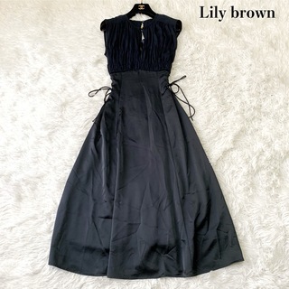 Lily Brown - 美品 リリーブラウン サイドリボンサテン切替ロングワンピース ドレス 結婚式