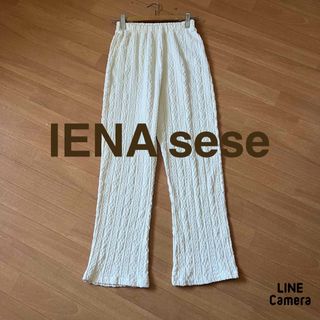 イエナ(IENA)のIENA sese イエナ　ストレッチニットフレアーパンツ　白　38(カジュアルパンツ)