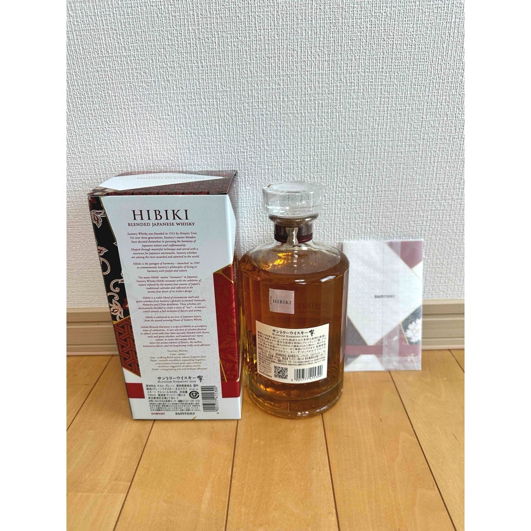 サントリー - 限定価格 SUNTORY 響 ブロッサムハーモニー 2024 新品未開栓の通販 by savorine's shop|サントリー ならラクマ サントリー - 限定価格 SUNTORY 響 ブロッサムハーモニー 2024 新品未開栓の通販 by savorine's shop|サントリー ならラクマ