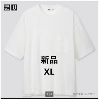 ユニクロ(UNIQLO)の新品　UNIQLO U オーバーサイズクルーネックT(Tシャツ/カットソー(半袖/袖なし))