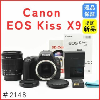 キヤノン(Canon)の【ほぼ新品】キャノン Canon EOS Kiss X9 レンズキット(デジタル一眼)
