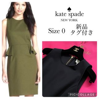 ケイトスペードニューヨーク(kate spade new york)の《新品タグ付き》kate spade フリルデザイン ノースリーブワンピース(ひざ丈ワンピース)